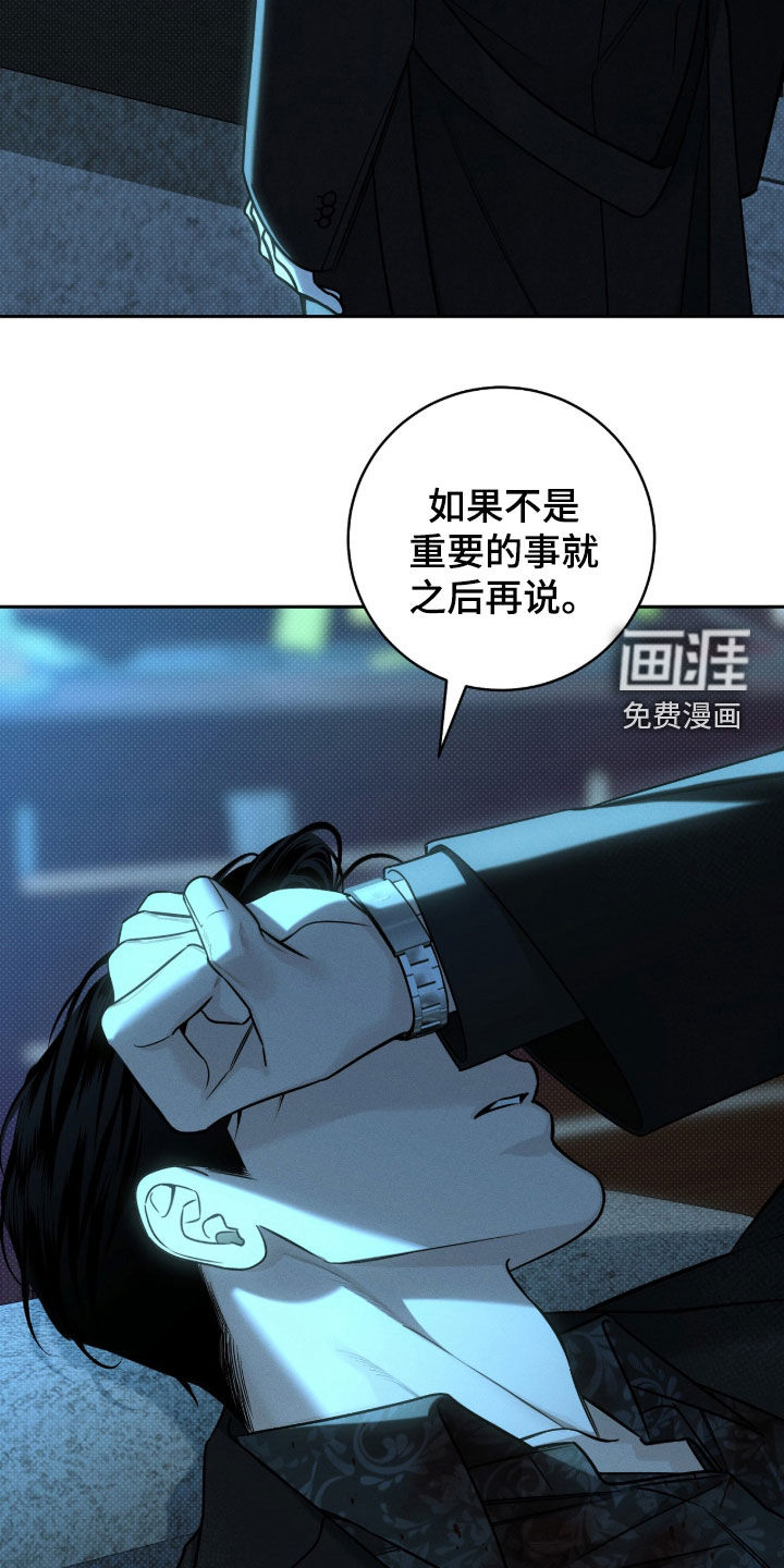 第48话6