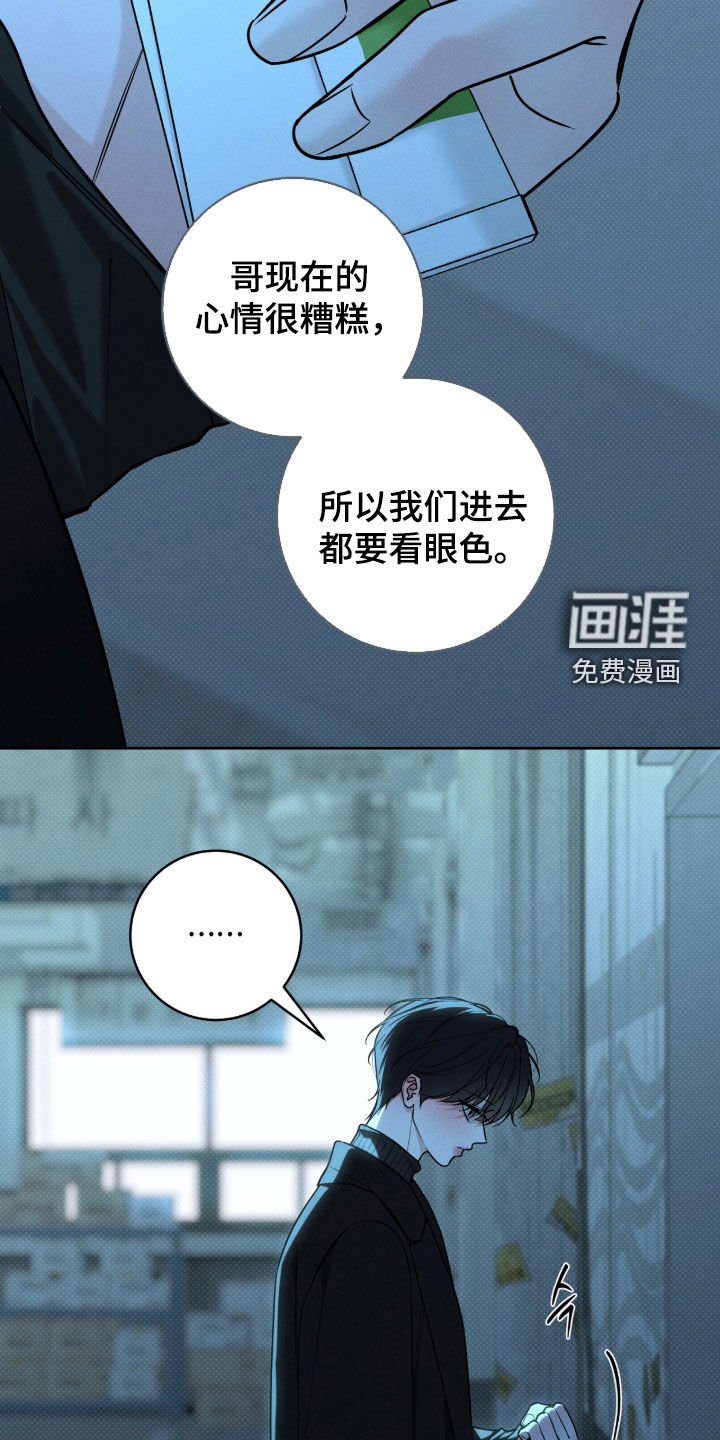 第48话1