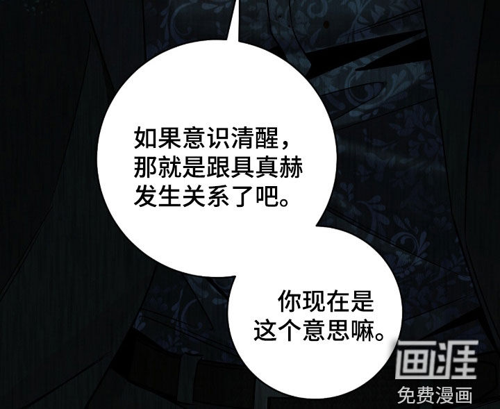 第48话19