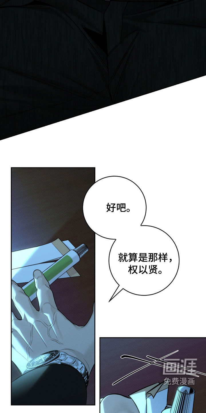 第48话20