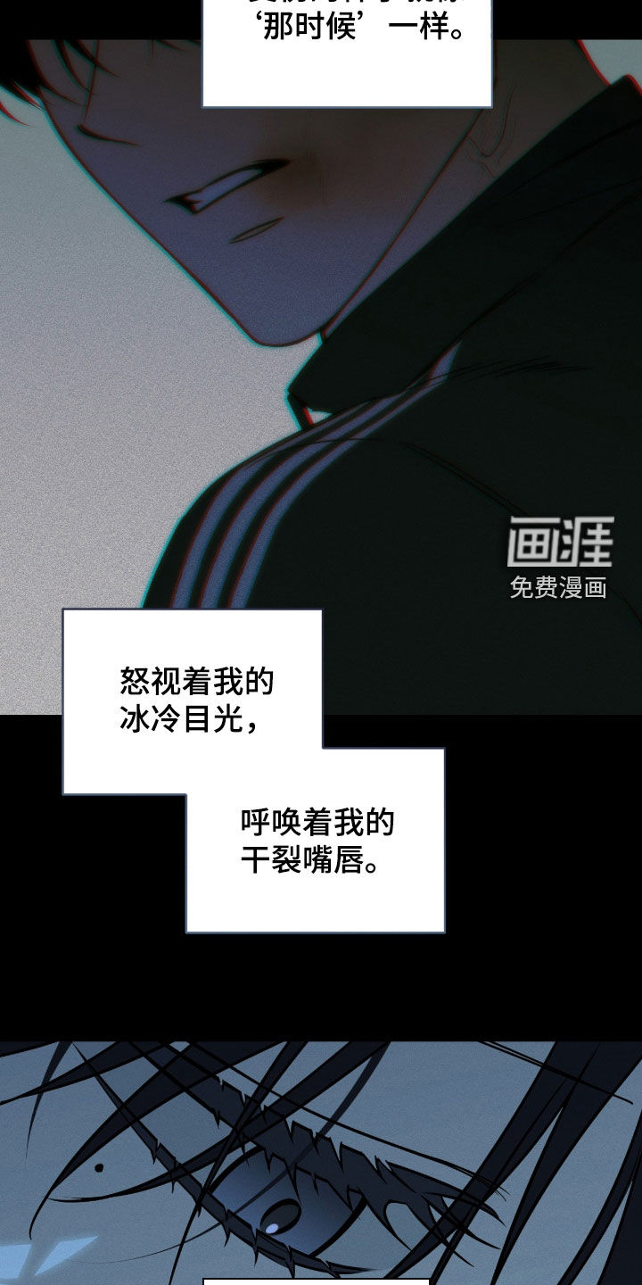 第48话13