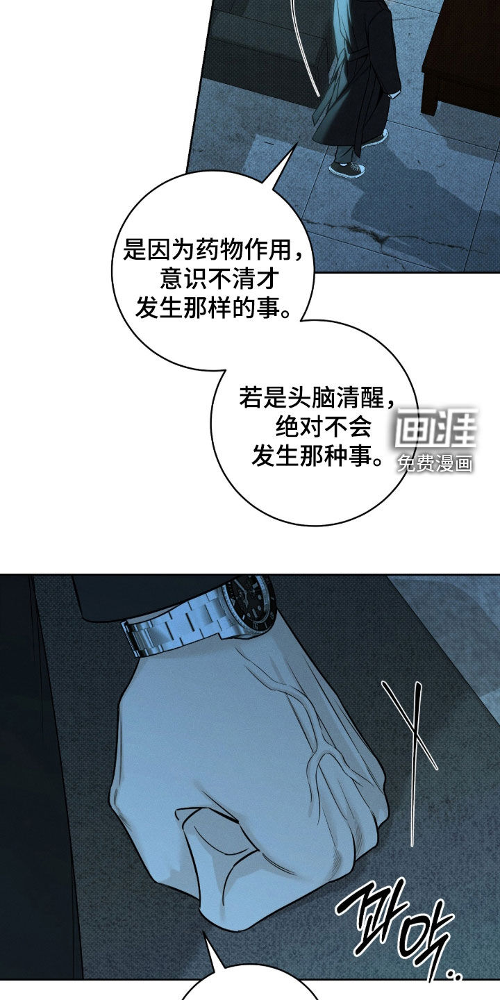 第48话17
