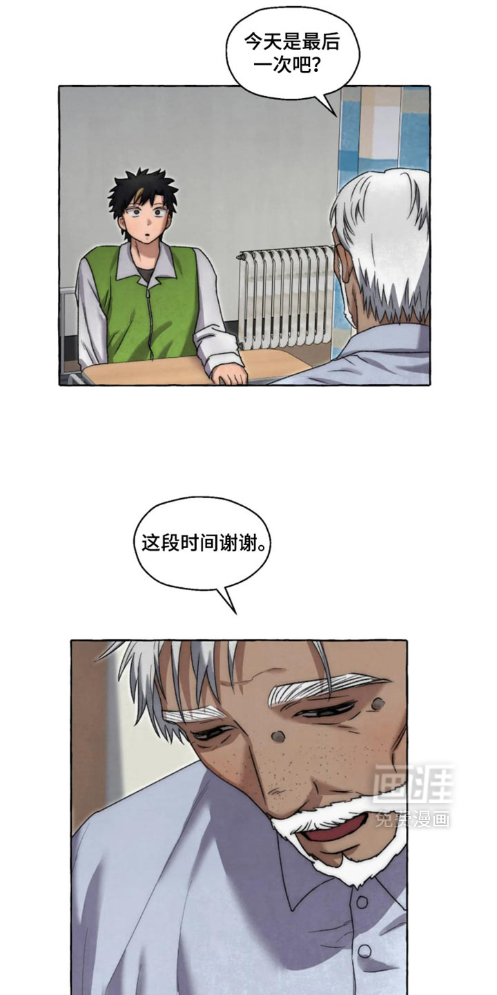 第170话19