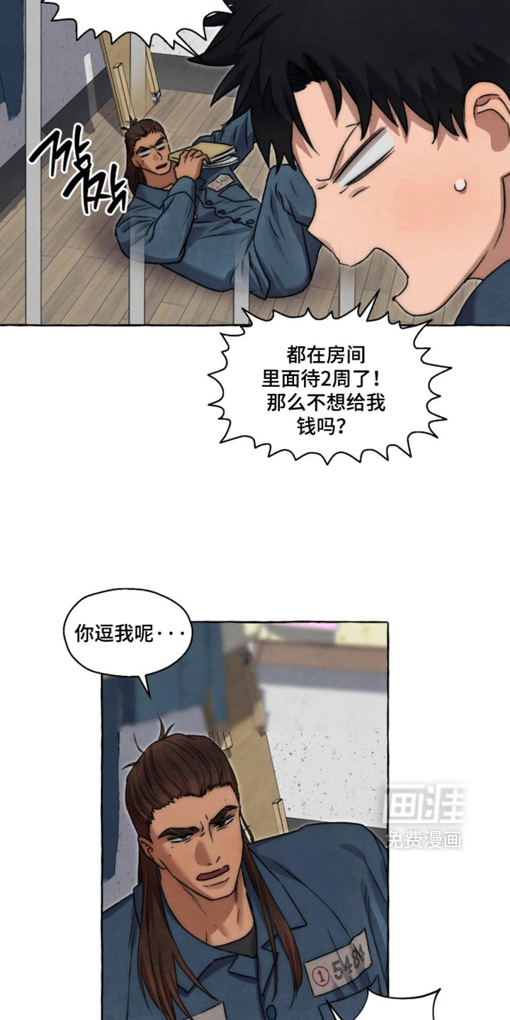 第170话11