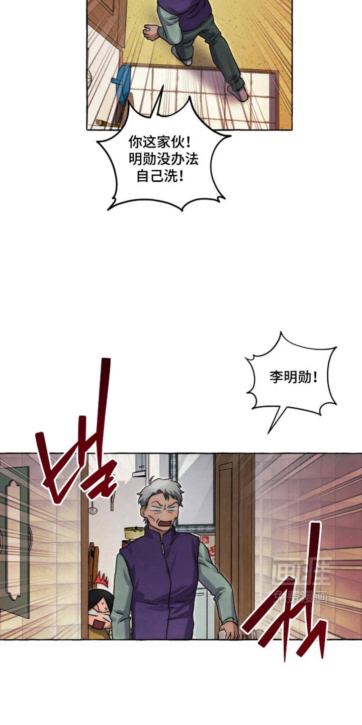 第170话3