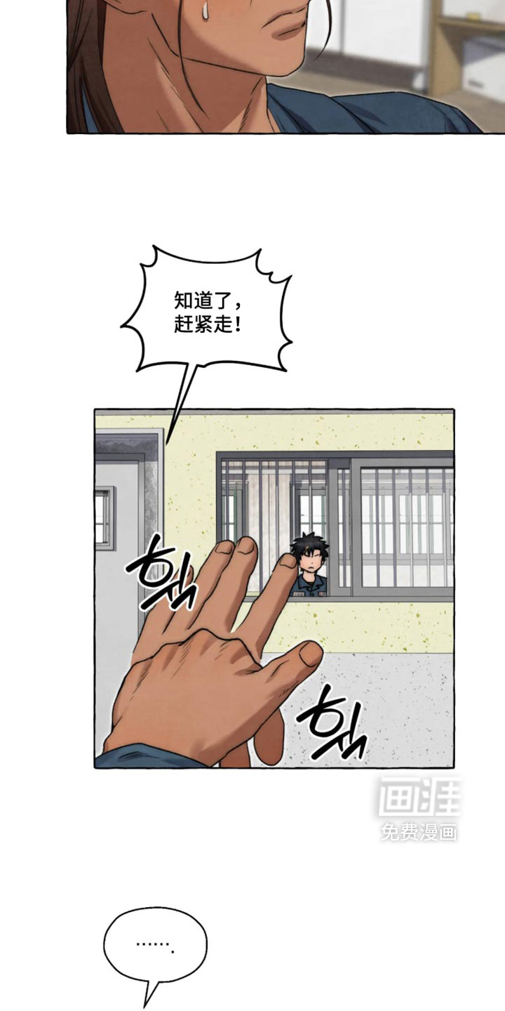 第170话13