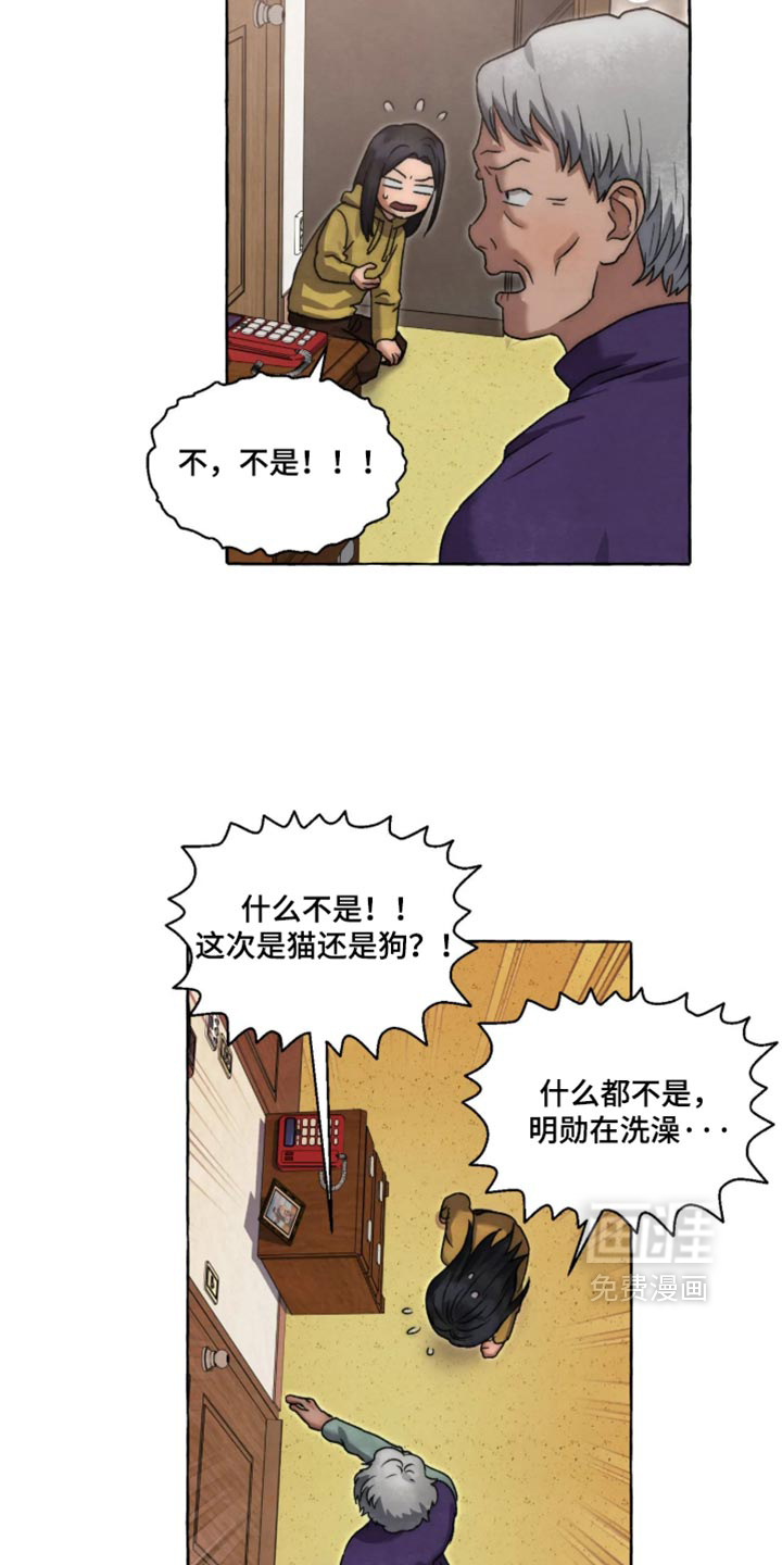 第170话2
