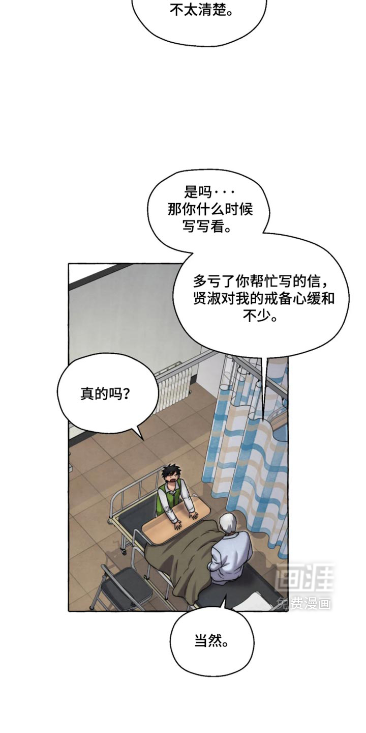第170话18