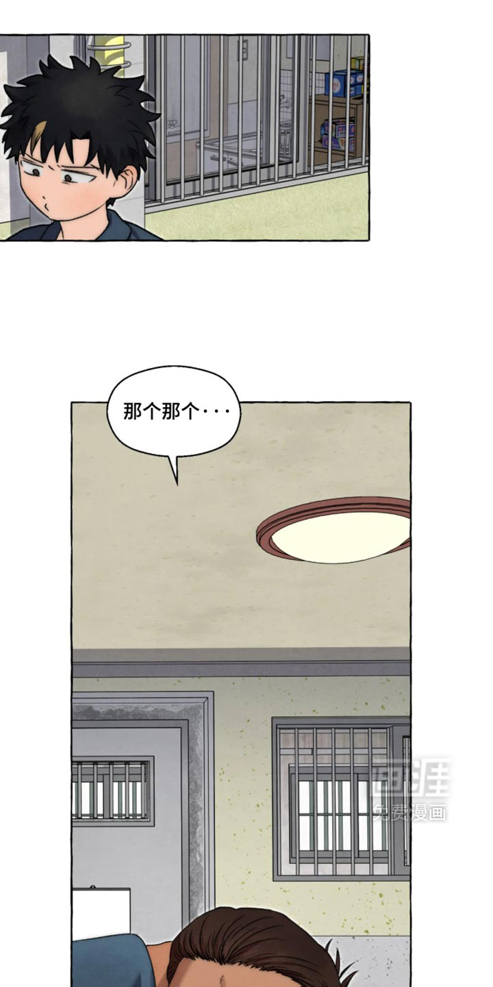 第170话14