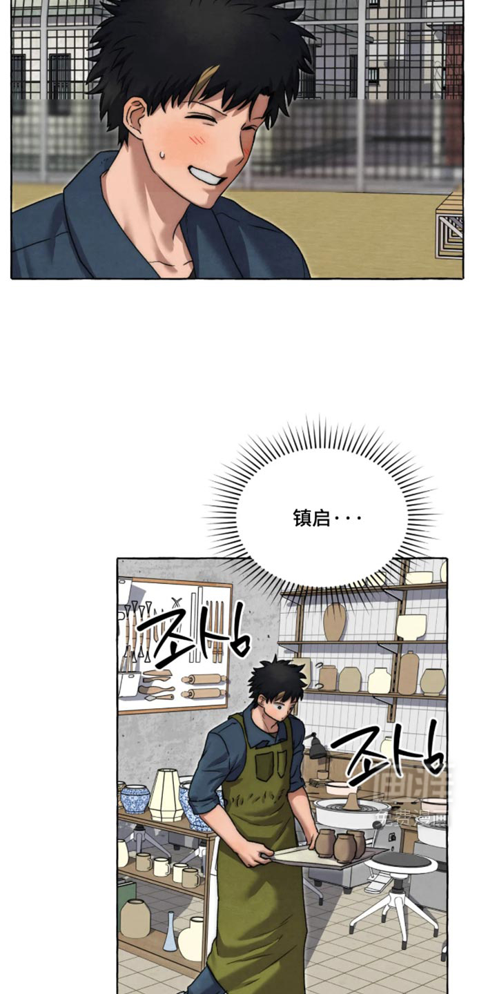 第170话8