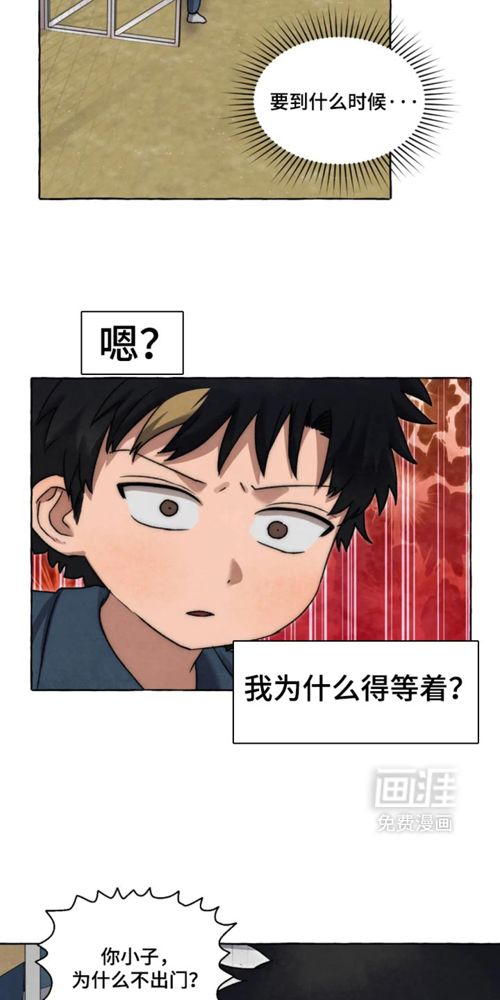 第170话10