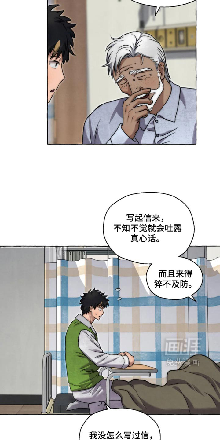 第170话17