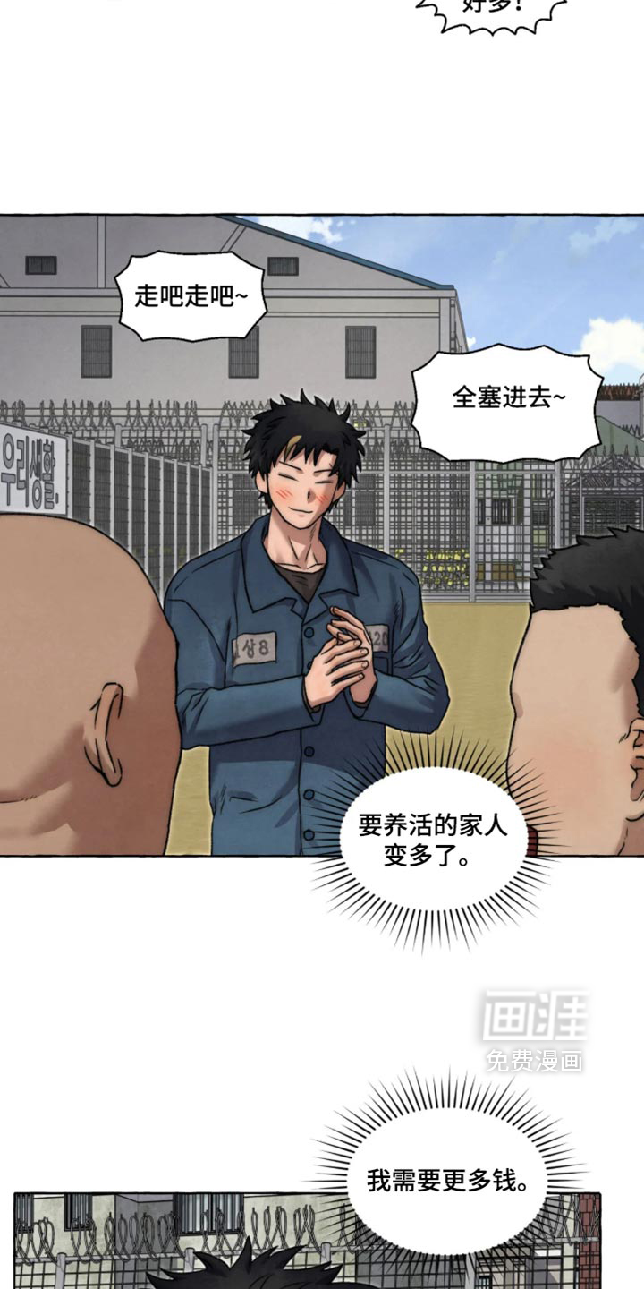 第170话7