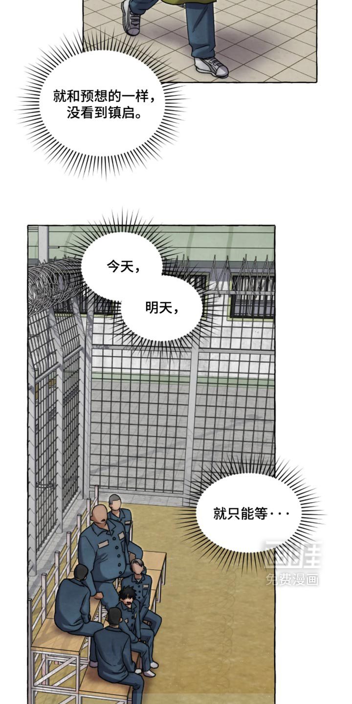 第170话9