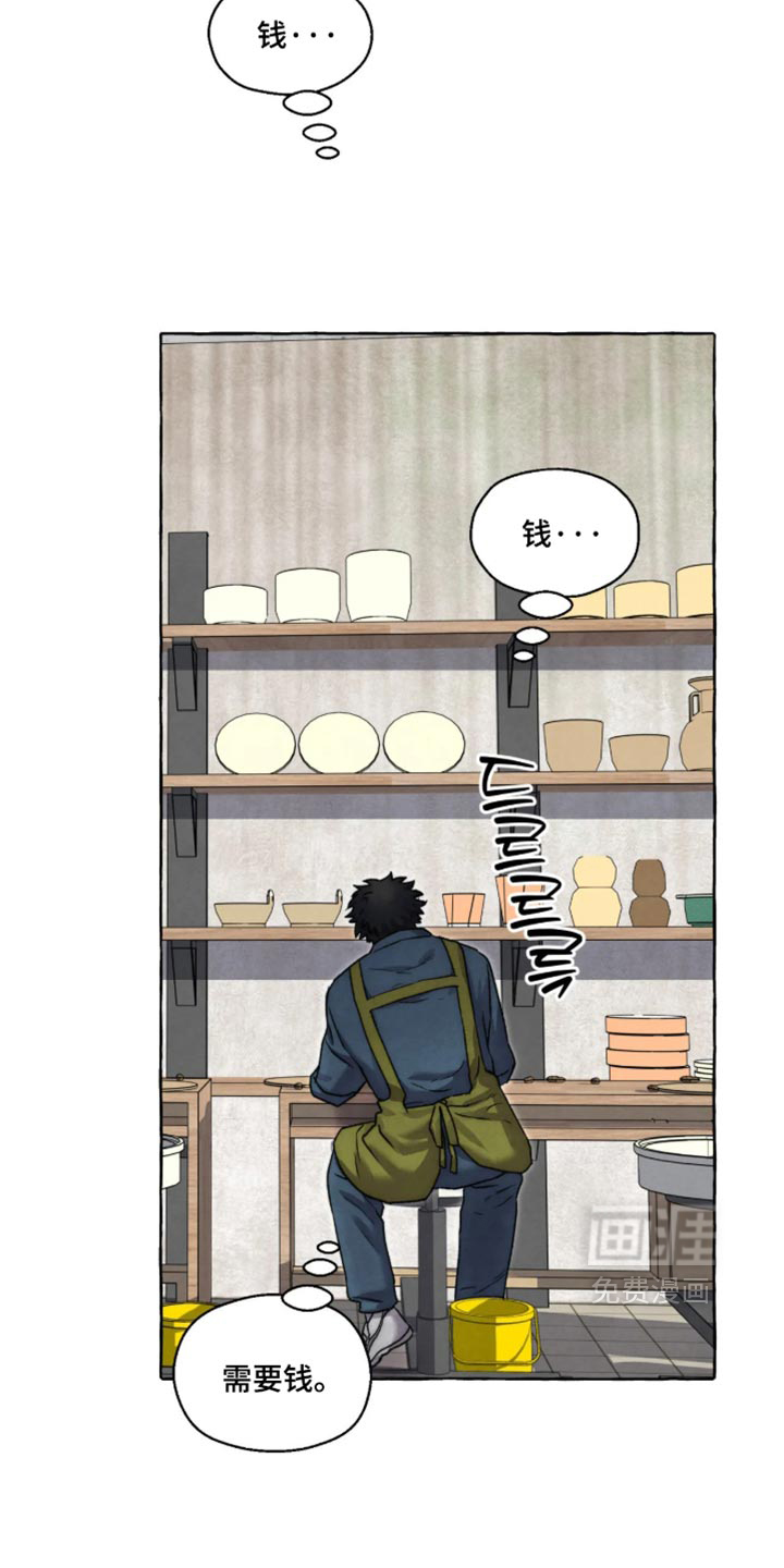 第170话5