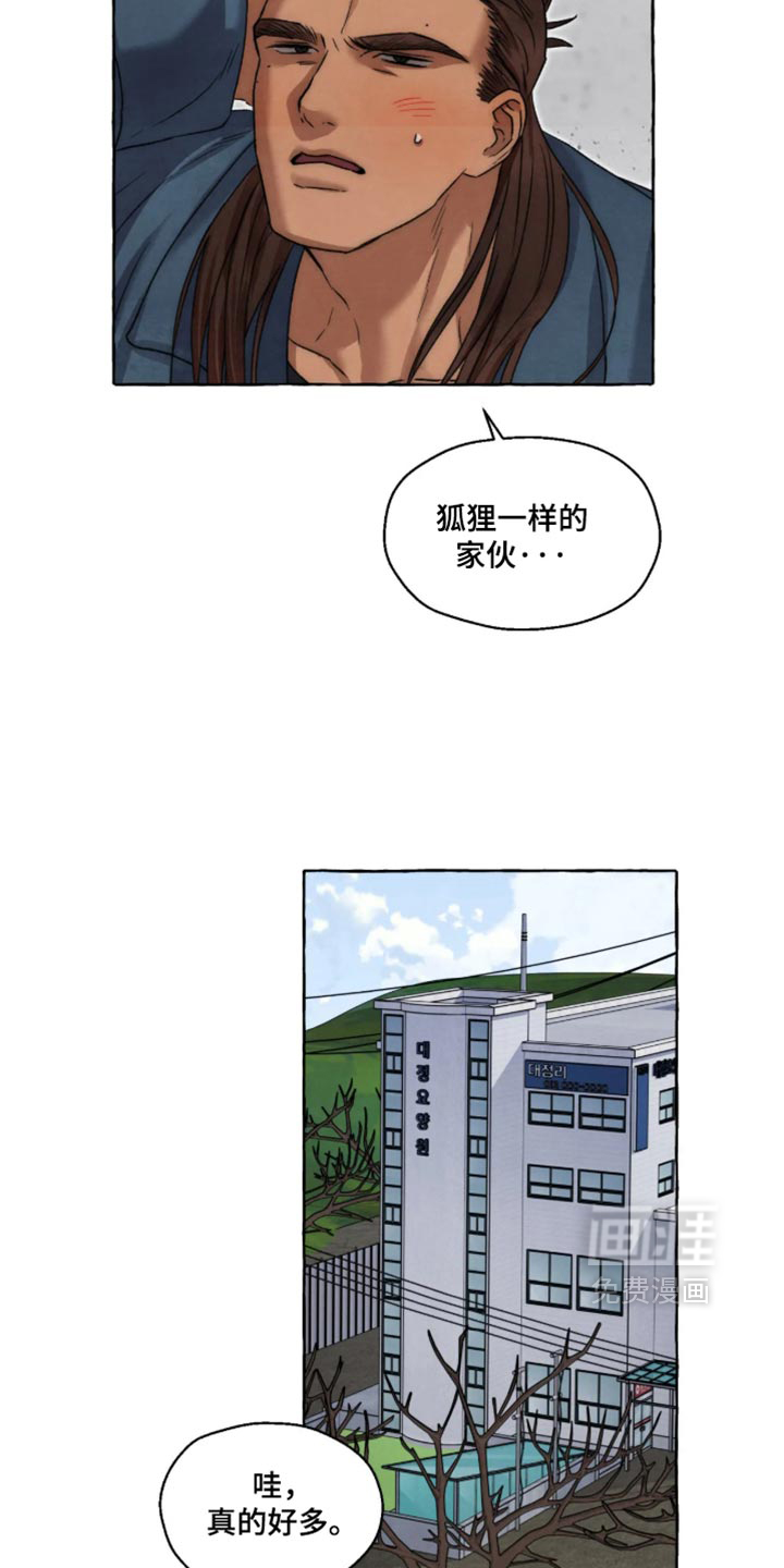 第170话15