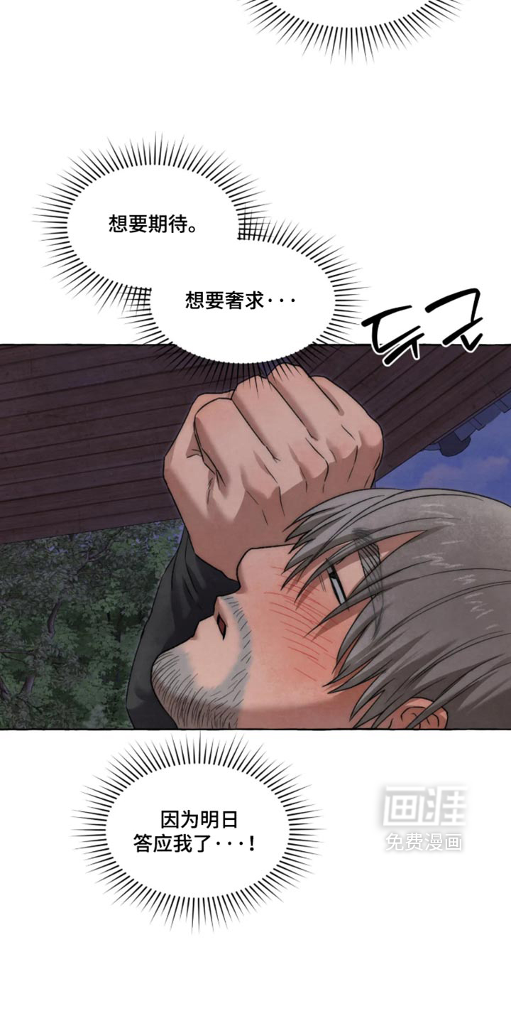 第169话2