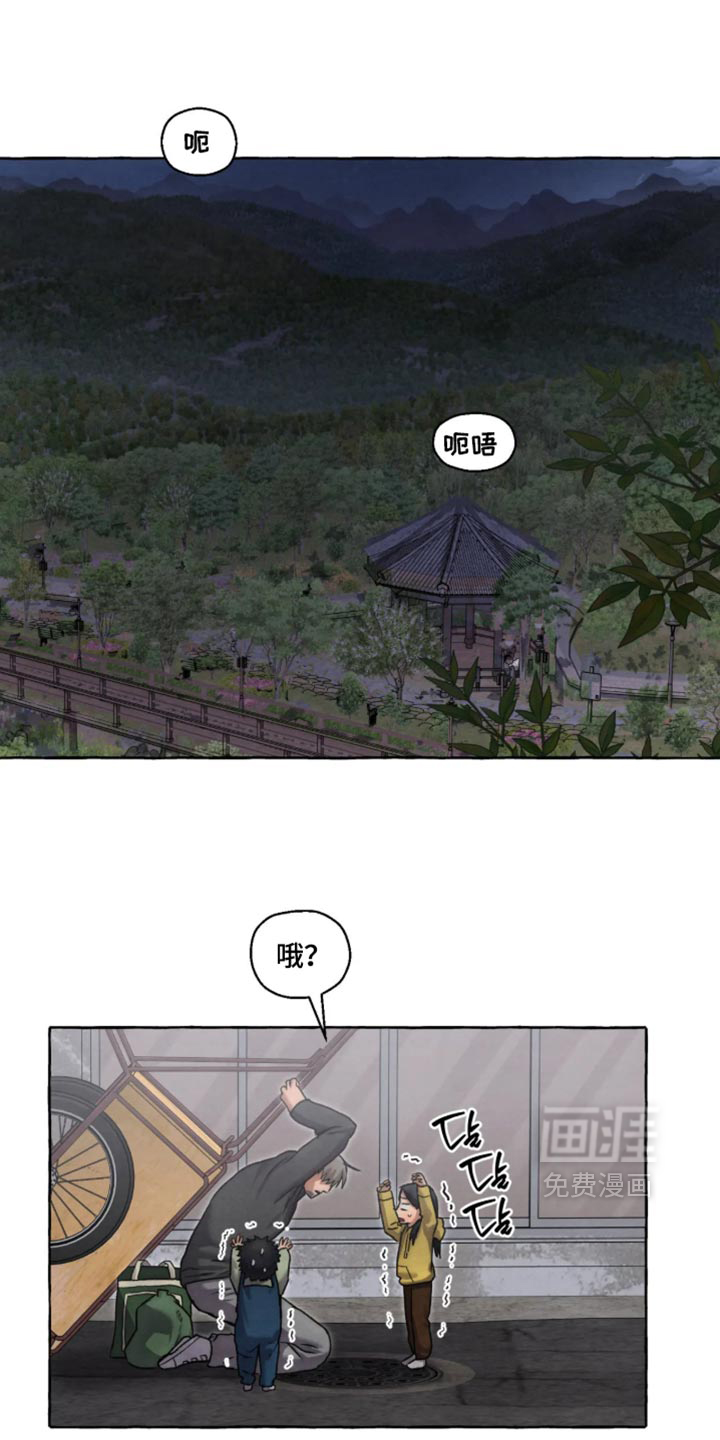第169话10