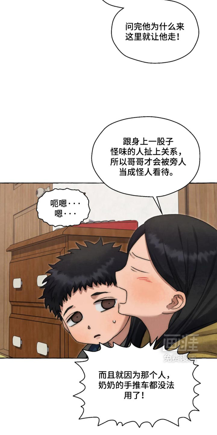 第169话16