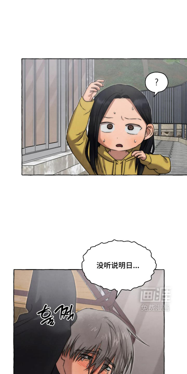 第169话11