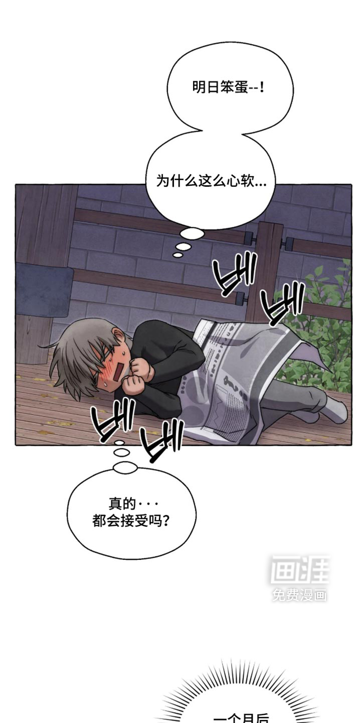 第169话3