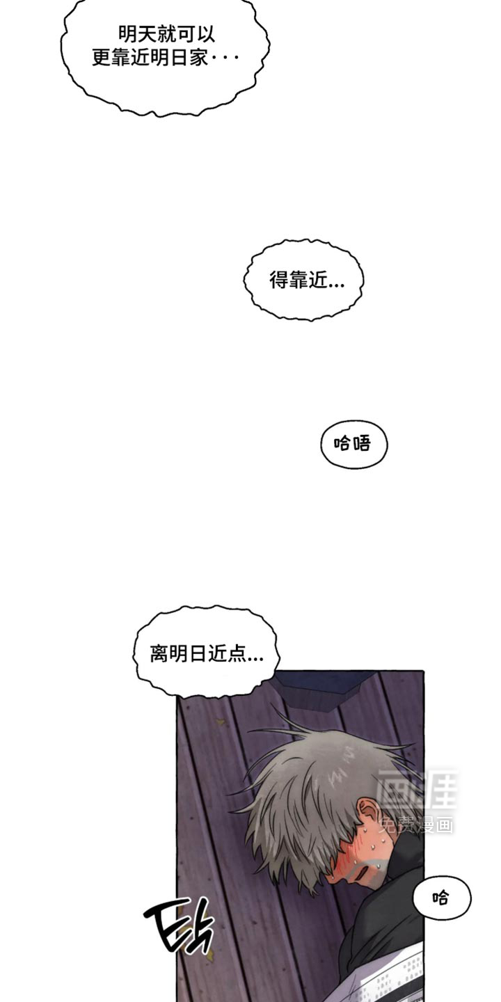 第169话8