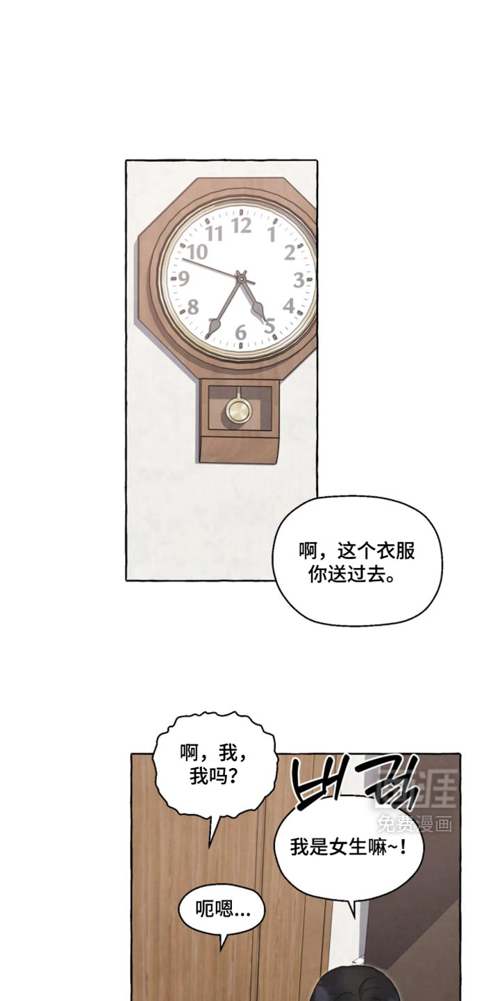 第169话17