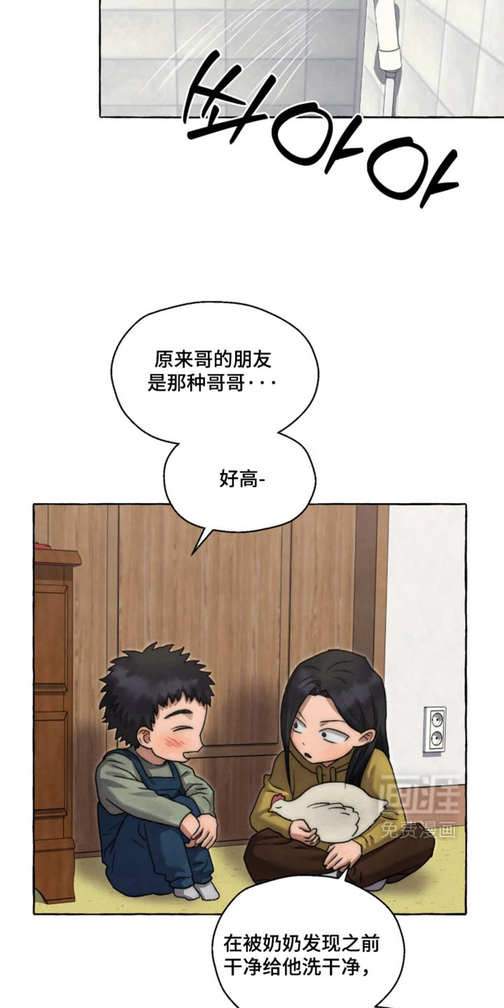 第169话15