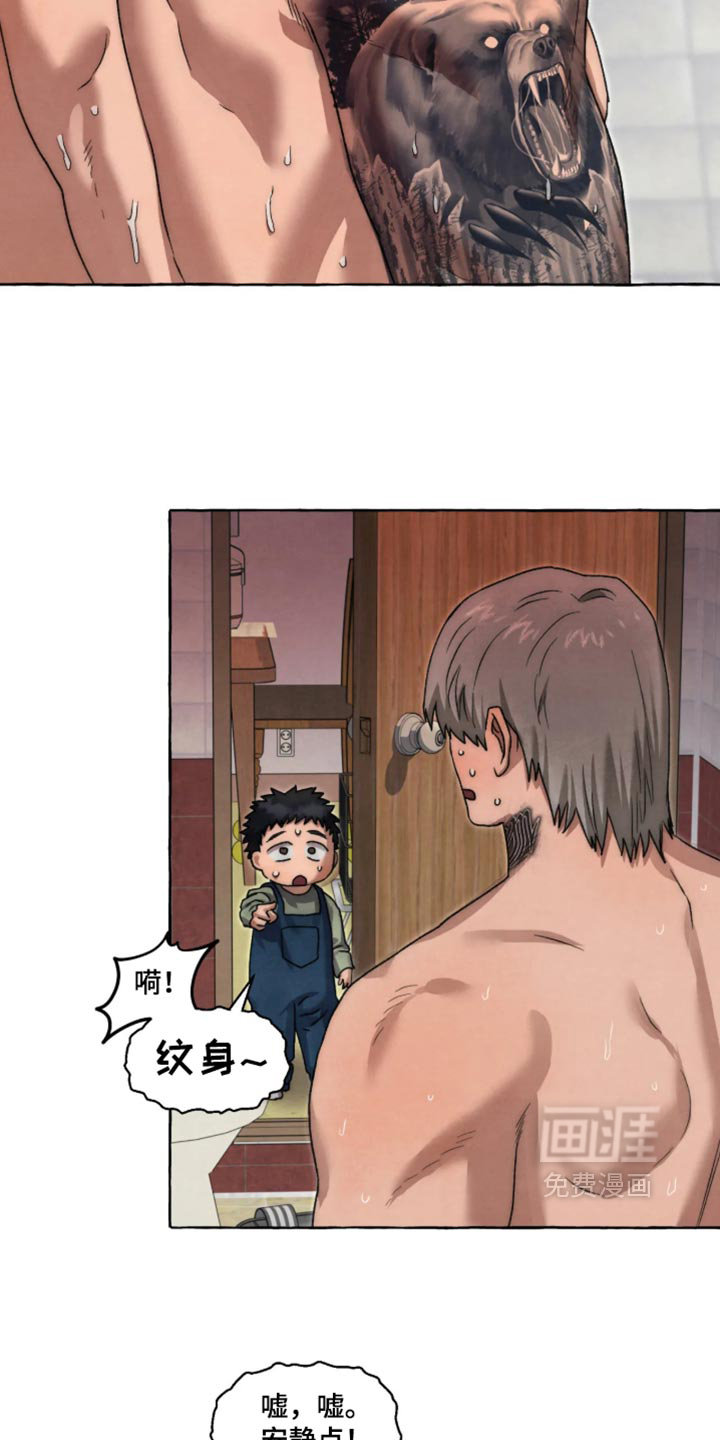 第169话20