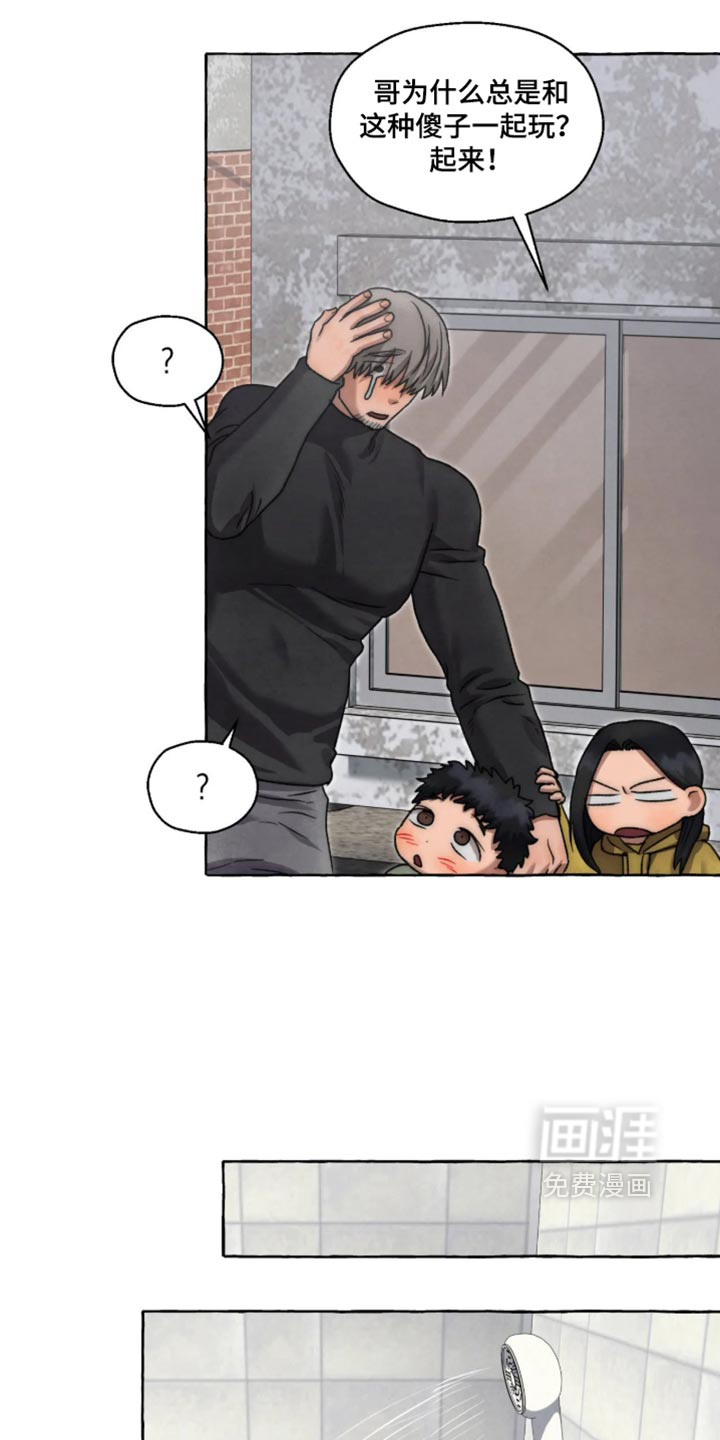 第169话14