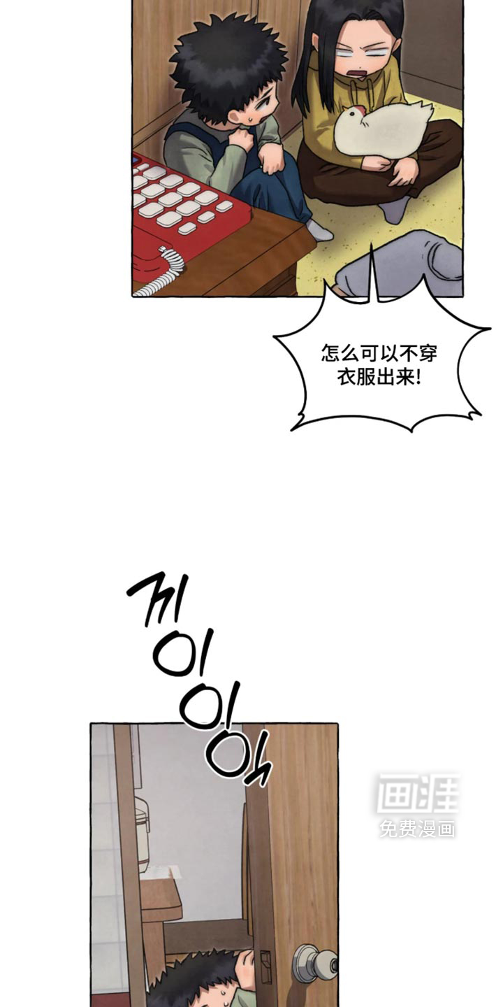 第169话18