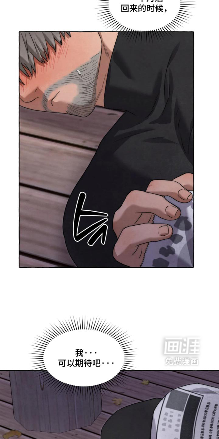 第169话4