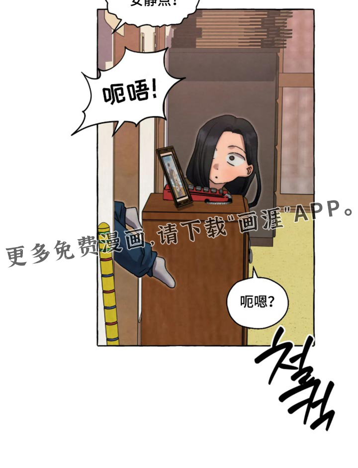 第169话21