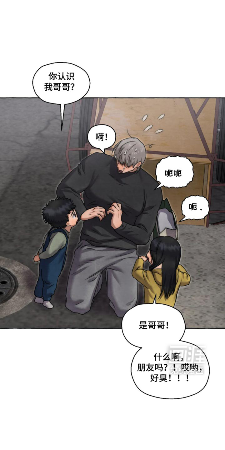 第169话13