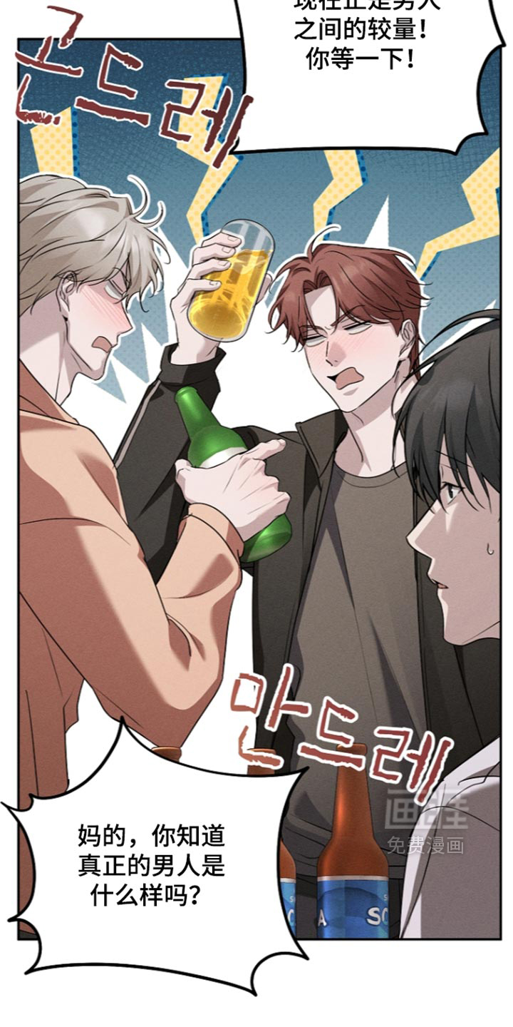 第36话11