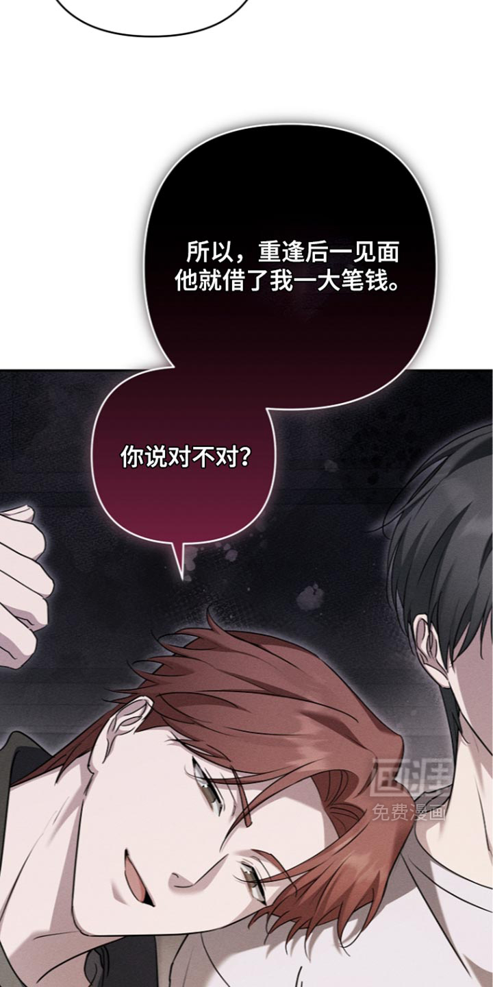 第36话27