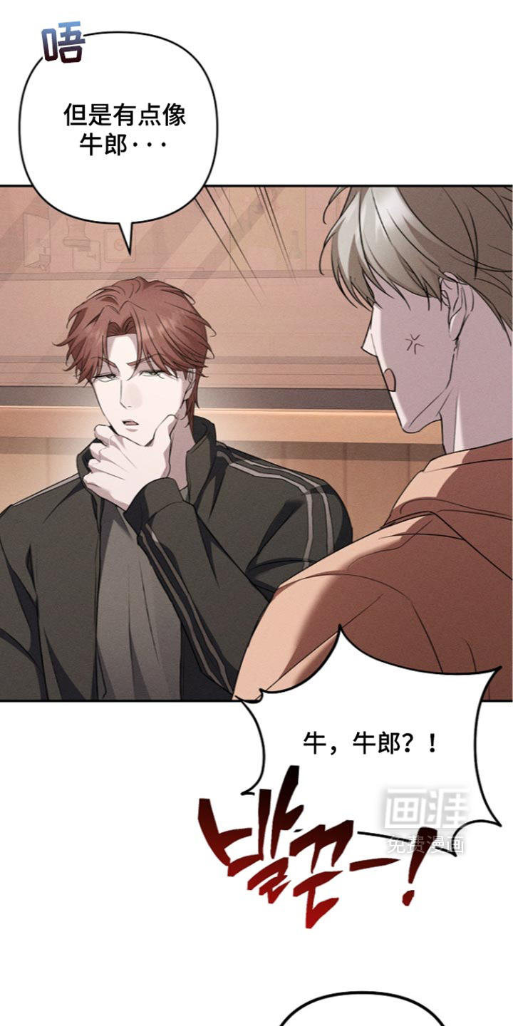 第36话3