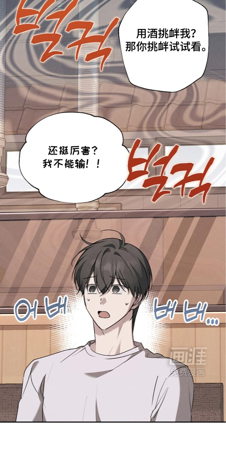 第36话7