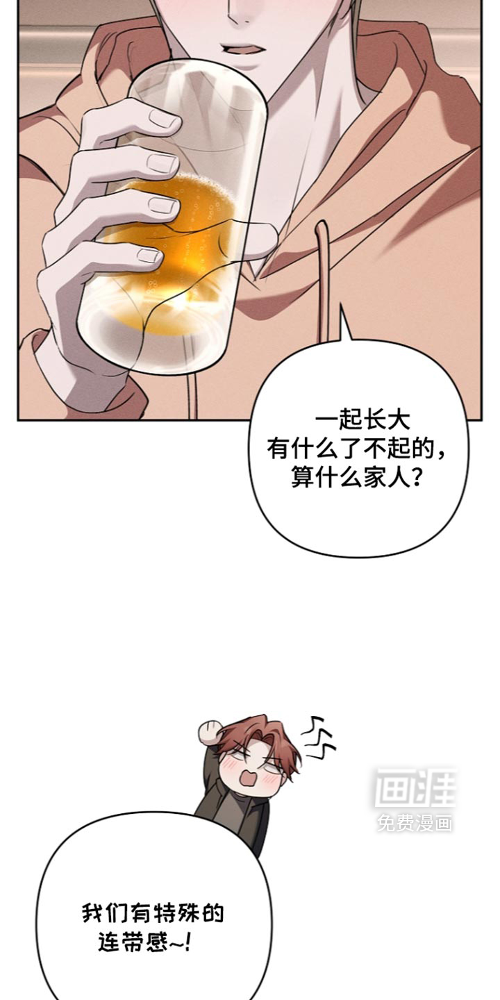 第36话26