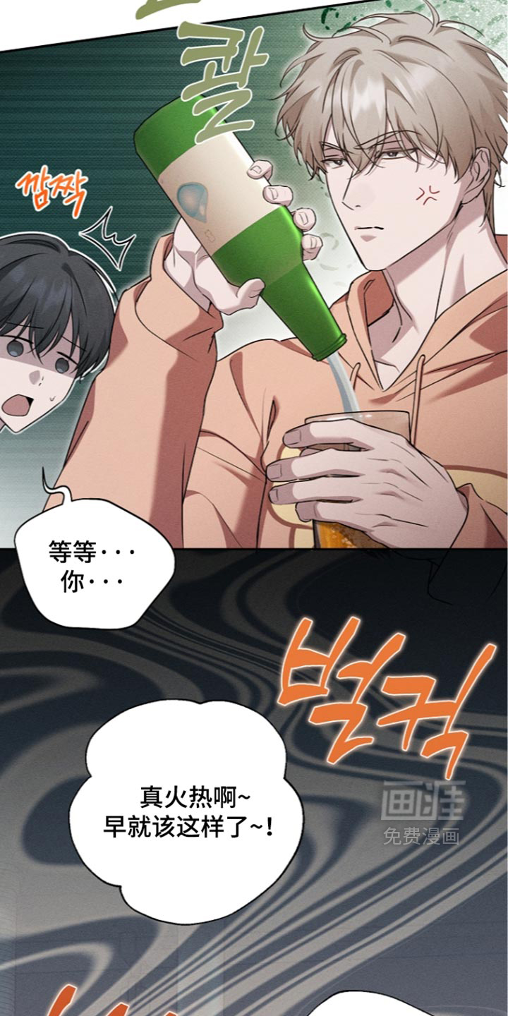 第36话6