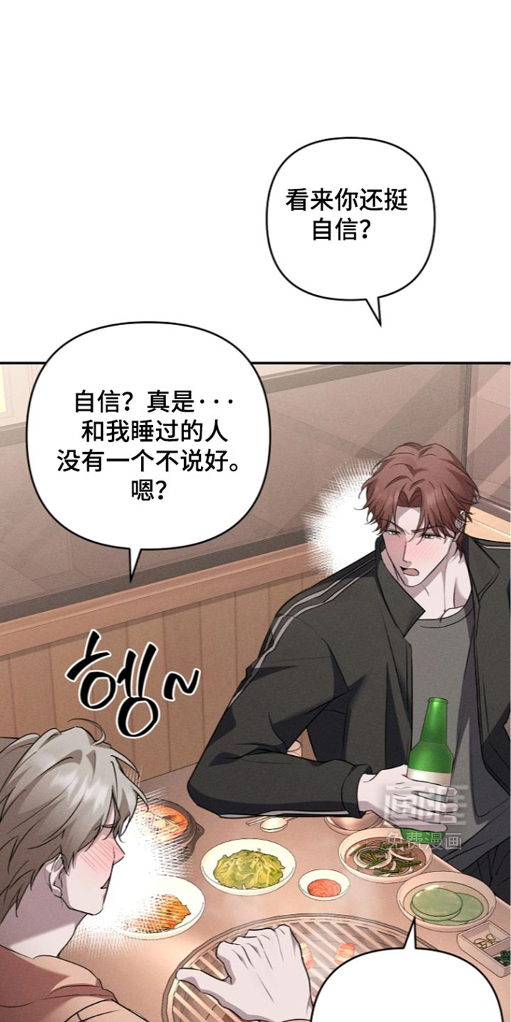 第36话15