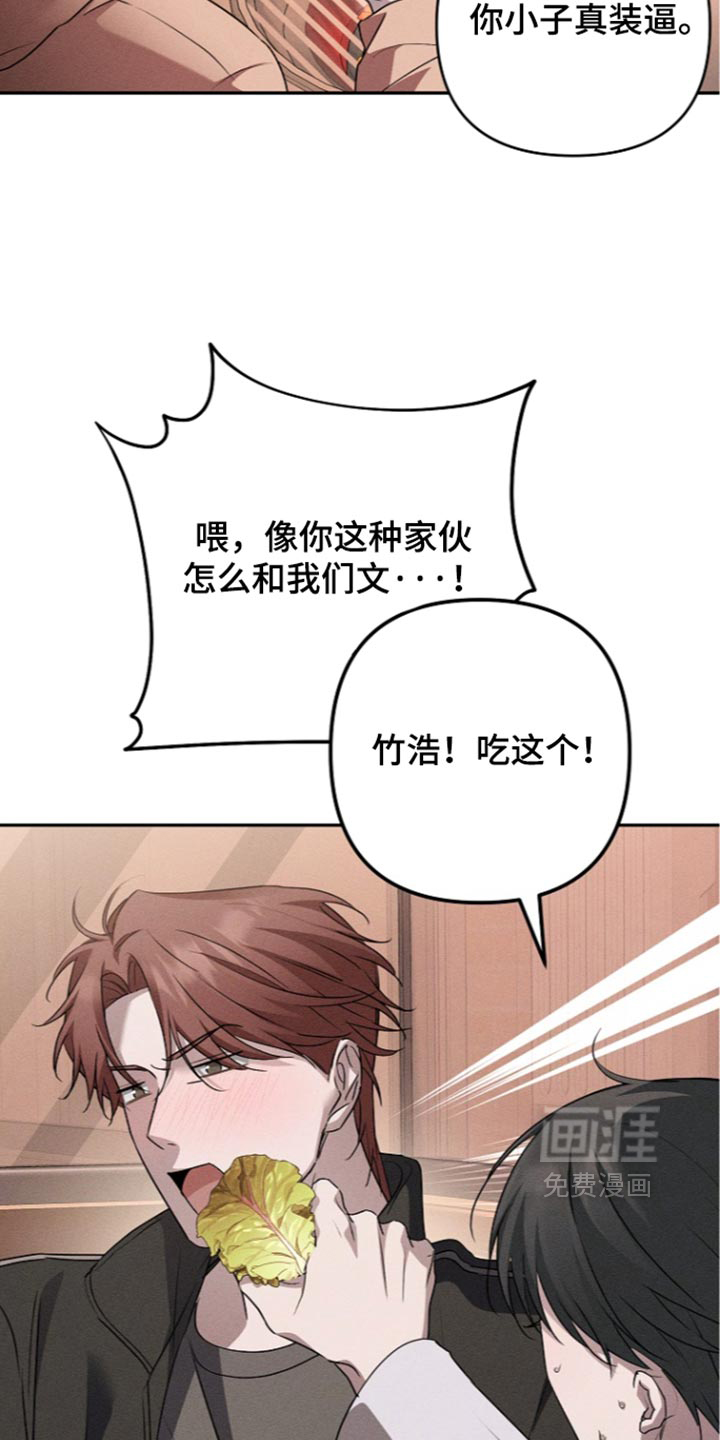 第36话16
