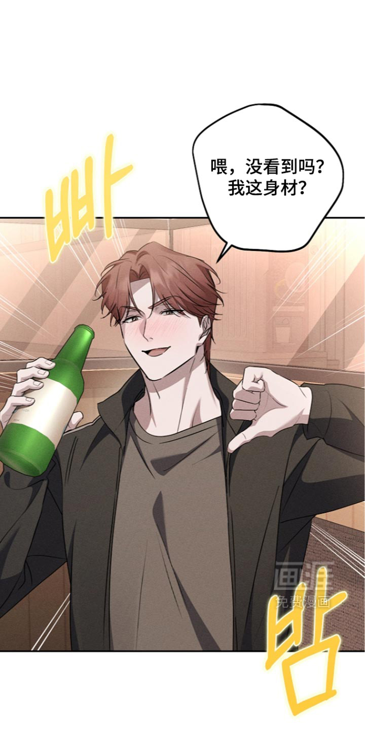 第36话12