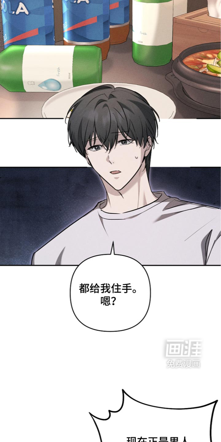 第36话10