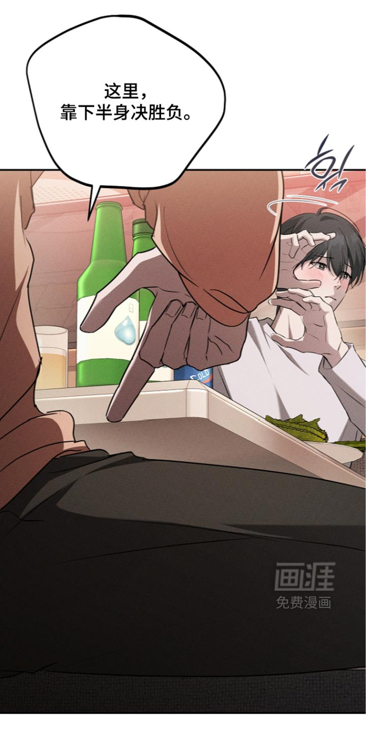 第36话14