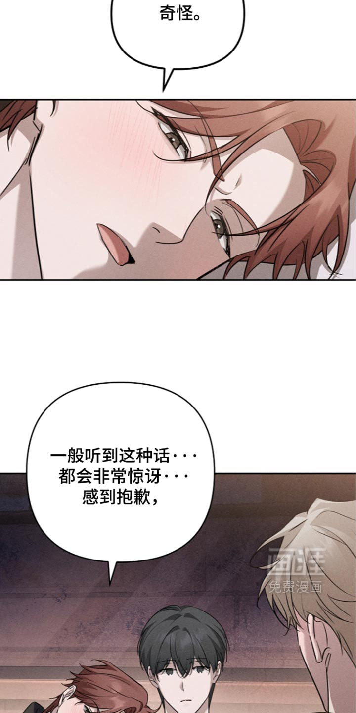 第36话24