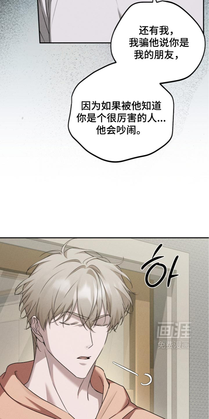 第35话4