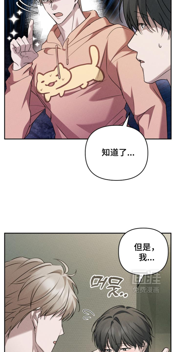 第35话13