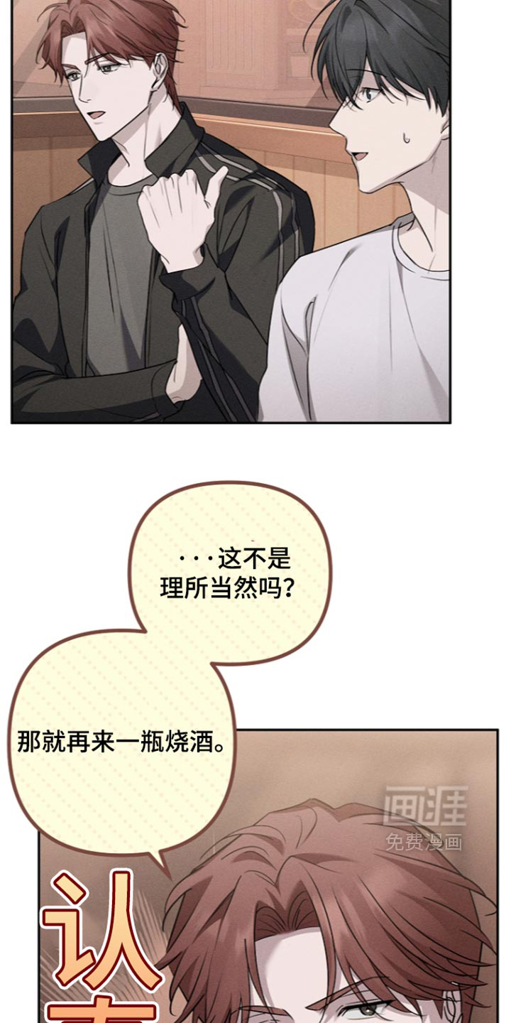 第35话25