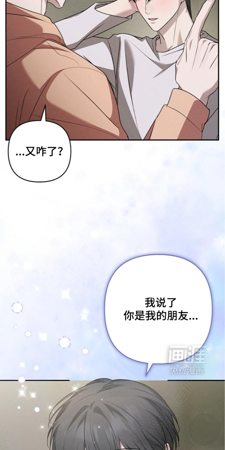 第35话14